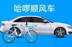 【5分钟科普】丽水工厂咨询热线_哔哩哔哩-2